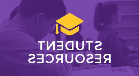 可靠的网赌平台 Career Center Student Resources